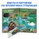 A book with transparent pages “Life on Earth. Animals and where they live ”, 30 p.