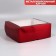 Capcake box, confectionery packaging with a window, 9 burgundy cells, 25 x 25 x 10 cm