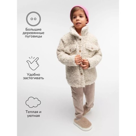 Children's jacket Amarobaby Lama, height 110 cm, beige color-3