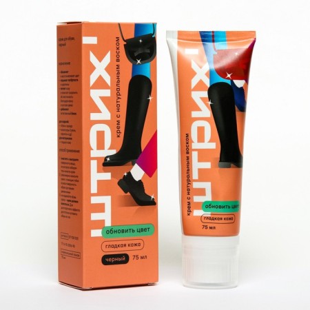 Shoe cream stroke, black 75 ml