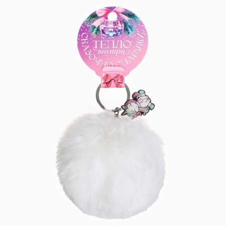 New Year keychain, for keys, fluffy "New Year: heat inside" 9 x 12 cm-5