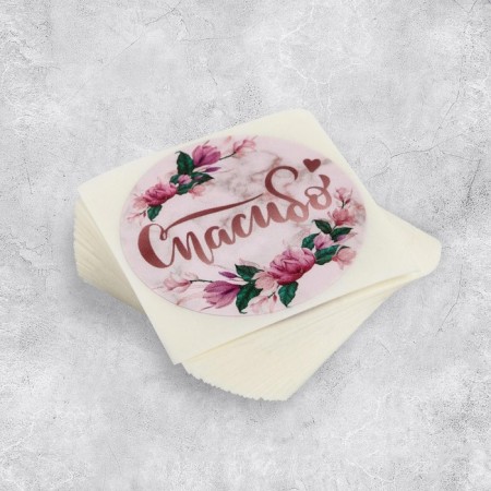 A set of business stickers "Thank you", 4 x 4 cm, 50 pcs