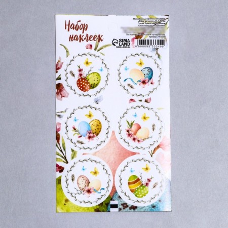 Stick for flowers and gifts "Eggs on Easter", 16 × 9.5 cm