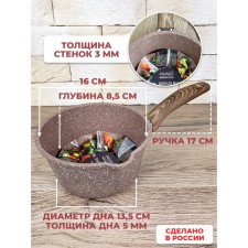 Panairo Barbara Max bucket, induction, with a lid, a handle Soft-Touch, 1.4 liters