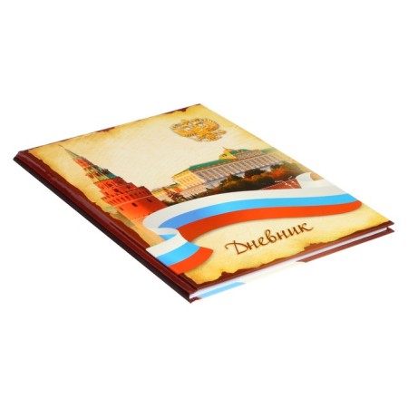 Universal diary for grades 1-11, "Symbolism-3", solid cover 7BC, glossy lamination, 40 sheets-2