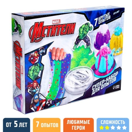 Set for experiments “Big set of experiments, 7 cool experiments”, 7 in 1, Avengers