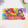 Money envelope "Happy Birthday!" Glitter, Congrev, multi -colored, 17 x 8 cm