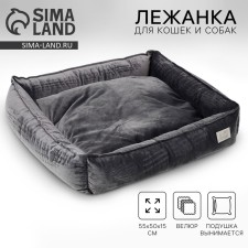 Lesse for cats and dogs velor Pet Lab, 55 x 50 x 15 cm, gray