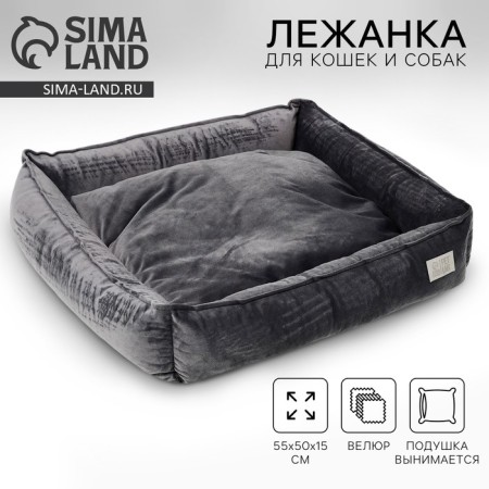Lesse for cats and dogs velor Pet Lab, 55 x 50 x 15 cm, gray
