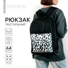 Backpack School Youth 