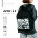 Backpack School Youth "Leopard", 33x13x37, lightning department, n/pocket, black