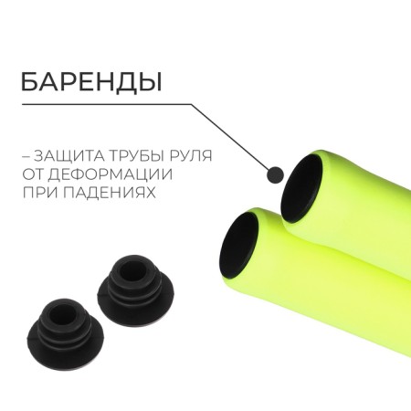 Dream Bike, 130 mm, silicone, yellow color-1