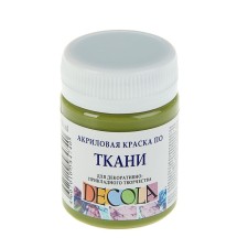 Fabric paint, bank 50 ml, ZHK Decola, olive, 4128727 , (Acrylic on water -based)