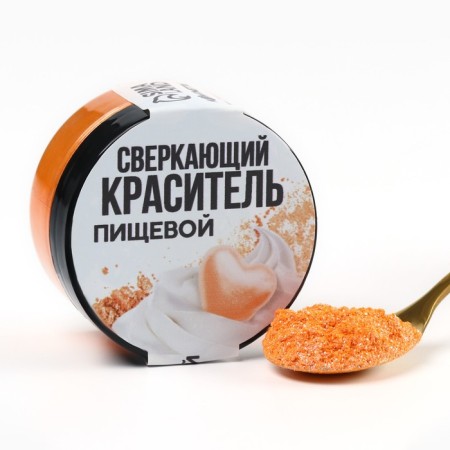 Kandurin large “peach” for desserts and drinks, water -soluble, 5 g.-1