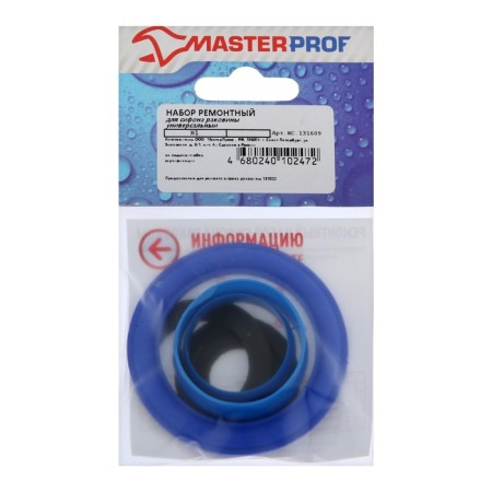 Repair set Masterprof IS. 131609, No. 1, for siphon, universal