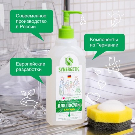 Synergetic washing tool "Aloe Vera", with an antibacterial effect, 500 ml-6