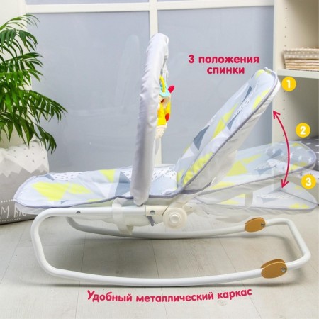 Shakeslong - rocking chair for newborns "Geometry", game arc, toys mix-1