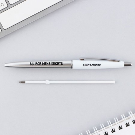 Handle joke Ball blue paste automatic “You all me to enrage” 0.7 mm-4