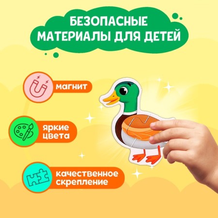 Magnis maxi-puzzles "on a farm", in a metal box-3