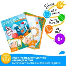 Board game developing 