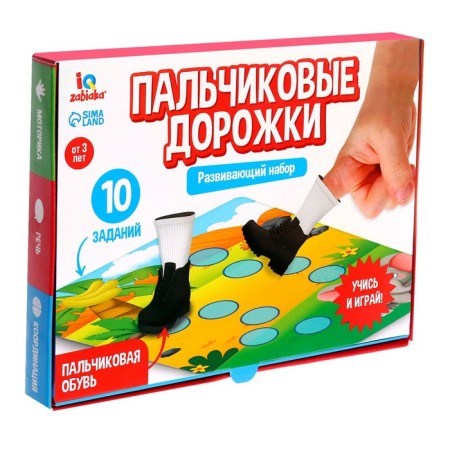 Developing set "finger tracks"-3