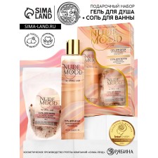 Gift set of Ural Lab: shower gel 250 ml, strawberry aroma and bath salt with rose petals 150 g