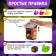 Board game for the speed "Chicken storm", 2-4 players, 3+