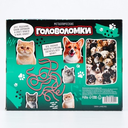 Metal puzzles 16 pcs "Animals"-10