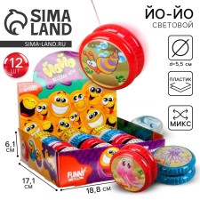 Yo-yo 