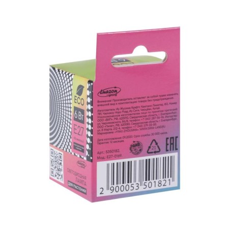 LED Luazon, E27, 6 W, IP44, 220 V, Bicolor Power Power Service-5