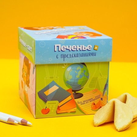 Sanding cookies with predictions "Schoolchildren", 5 pcs., 35 g