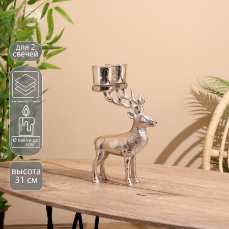 Summary for 2 candles "deer" aluminum 15x18x31 cm