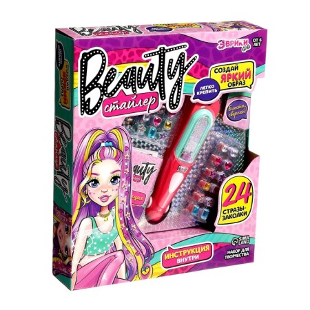 Game set "Beauty Stayler", 24 rhinestones-8