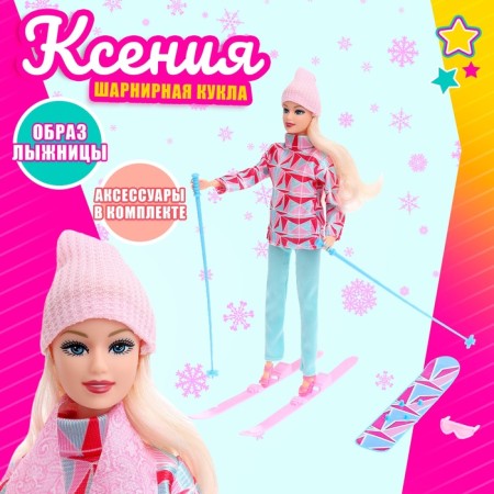 Model-model "Ksenia athlete" with accessories