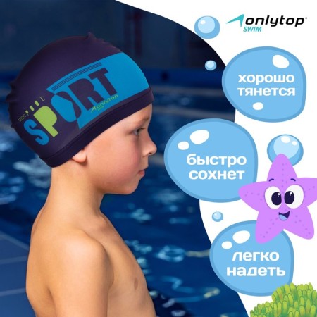 Swims for swimming children's Onlytop Pool Sport, fabric, girth 46-52 cm-1