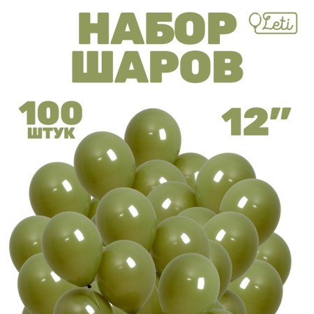 Latex ball 12 ", pastel, set 100 pcs., Color green avocado