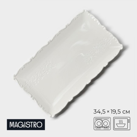 Porcelain Serving dish Magistro Kingdom, 34.5 × 19.5 × 2.1 cm