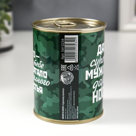 A gift for socks in a bank with a print "harsh man" (male)-3