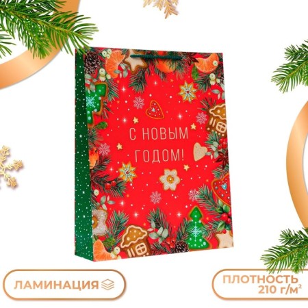 New Year. Gift package "Happy New Year", on red, 33 x 42.5 x 10 cm.