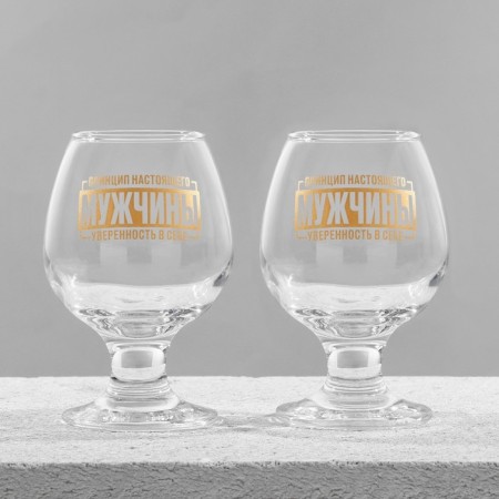 Gift set of glasses for cognac "Principle of Men", 265 ml.-3