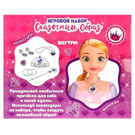 Game set, a maneken doll with accessories "Fairytale", Rapunzel-11