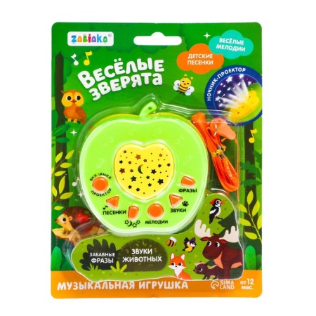 Musical toy "Funny animals", green color-5