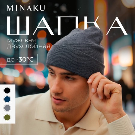 Two -layer male hat with lapel, one size, gray color-6