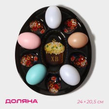 Glass stand for the eggs 