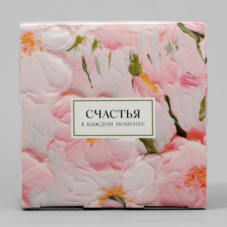 Gift folding box, packaging, “happiness in each moment”, 15 x 15 x 7 cm-3
