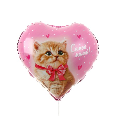 Foil ball 18 "The dearest", heart, set of 50 pcs.-1