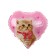 Foil ball 18 "The dearest", heart, set of 50 pcs.