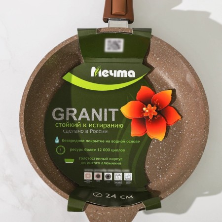 Granite Brown pan, D = 24 cm, anti -stick coating, removable handle, color mix-7