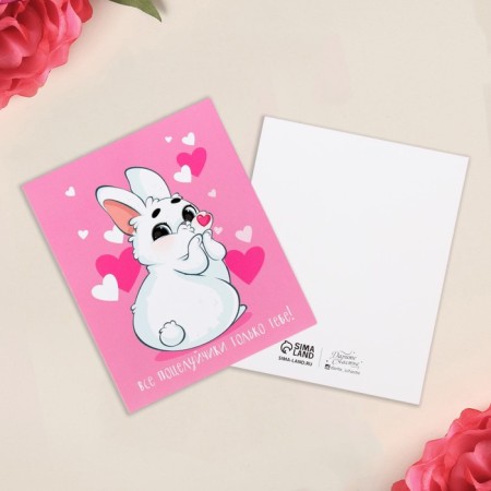 Postcard mini "Kiss", hare, 8.8 x 10.7 cm-1