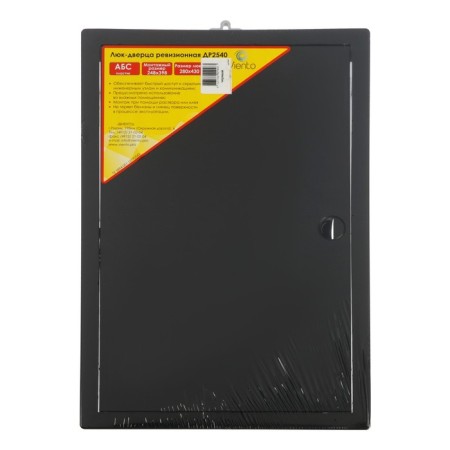 Revisionine "Vento" DR2540, 250 x 400 mm, plastic, black-3